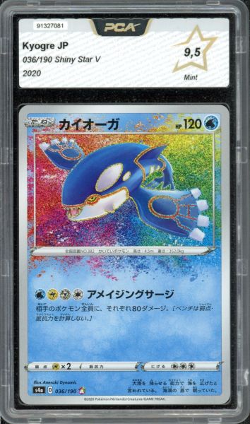 2020 Pokemon Shiny Star V Kyogre PCA 9.5 