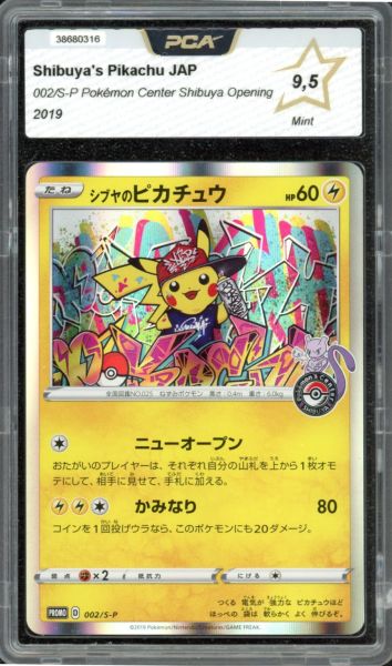 2019 Pokemon Center Shibuya Opening Shibuya's Pikachu PCA 9.5 